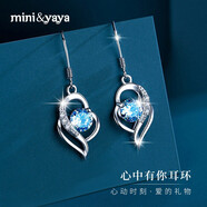 mini&yaya足銀耳環(huán)女士長(zhǎng)款耳墜耳飾品女生日情人節(jié)禮物送女友老婆實(shí)用 999足銀耳環(huán)【藍(lán)鋯】