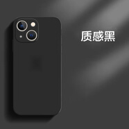 笑源  iPhone13手機殼蘋果16/15/14/12/11pro液態(tài)硅膠xsmax薄防摔軟殼全包plus簡約鏡頭高男士女款Xr 親膚手感【質(zhì)感黑】硅膠殼 蘋果15【6.1寸】