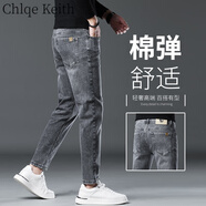 ChlqeKeith高端九分牛仔褲男士秋冬季新款男褲休閑煙灰色修身小腳褲子男厚款 灰色03 34 (腰圍2尺7)