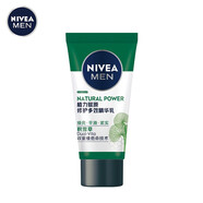 妮維雅（NIVEA）賦原積雪草煥活系列小樣 精華乳10g（試用裝）