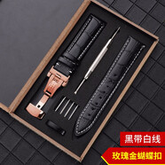 寶燦 真皮手表帶男女表帶適用于dw天梭浪琴卡西歐阿瑪尼天王華為西鐵城等通用蝴蝶扣表鏈 玫金自動(dòng)扣-黑色白線(xiàn) 13mm