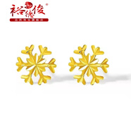 裕德俊18k金耳釘au750彩金女小香愛(ài)心五角星雪花針式耳飾 雪花耳釘 au750