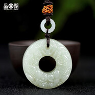 晶湖 和田玉如意貔貅吊墜財(cái)源平安扣女天然情侶款男項(xiàng)鏈 和田玉如意貔貅