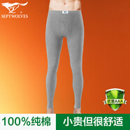 七匹狼秋褲男士保暖褲棉褲純棉線褲打底褲薄款保暖內(nèi)衣100%全棉冬季襯褲 升級抗菌（1條裝）淺麻灰 XL 【推薦體重130-150斤】
