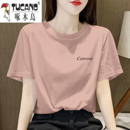 啄木鳥(niǎo)（TUCANO）品牌棉短袖夏季女裝t恤上衣體恤洋氣漂亮打底小衫百搭 粉色【洋氣質(zhì)/高端廣州十三行歐 XL