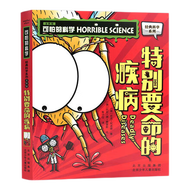 2022年五年級(jí)北京暑假推薦閱讀書(shū)目 陶煙五色中國(guó)瓷 背影 玫瑰小巷的大事件 大國(guó)重器與新四大發(fā)明 特別要命的疾病 可怕的科學(xué)：特別要命的疾病