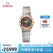 歐米茄（OMEGA）瑞表星座石英鑲鉆女表24mm123.20.24.60.57.005 清涼季禮物