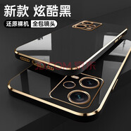 MARMOTER 紅米Note12手機殼Redmi Note12Pro+保護套硅膠軟殼5G全包純色薄 紅米Note12【炫酷黑】