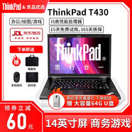 聯(lián)想(Thinkpad)(i7/16G運行/獨顯)二手筆記本電腦 T450/430商務(wù)辦公網(wǎng)課游戲本 9新T430 i5 16 128固態(tài)+500G機