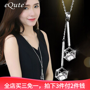 依特魔方毛衣鏈女長(cháng)款項鏈女高級感百搭毛衣掛件裝飾品生日禮物送女友 白金色