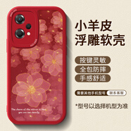 OPPO月光花oppok11手機殼findx7感findx6prok12網(wǎng)紅x5女款k10硅膠x3全 K15月光花中國紅-小羊皮軟 OPPOR11s