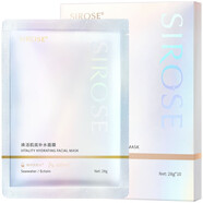 SIROSESIROSEsirose白皙煥活肌底補(bǔ)水面膜10片 保濕面部化妝品面膜貼 盒裝