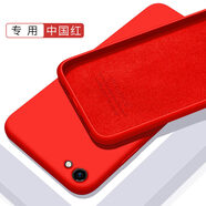 歐米滋 oppo r9s手機(jī)殼R9splus液態(tài)硅膠r9保護(hù)套tm全包防摔超薄plus軟殼sk男女款 R9Splus【中國(guó)紅】親膚手感- 配鋼化膜