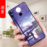 馳漢牌適用小米6x手機殼M1804D2SE全包邊Xm6×動(dòng)漫磨砂情侶歐美保護套防摔潮男女全包新款ins風(fēng)卡通軟殼 【湖景】XIW 小米6X【單殼】