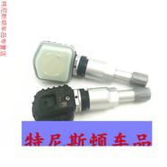 沛珊（PEISHAN）適用長(zhǎng)安CS55 PLUS CS75 PLUS UNI-T胎壓監(jiān)測(cè)傳感器輪胎氣門嘴 輪胎氣門嘴一個(gè)