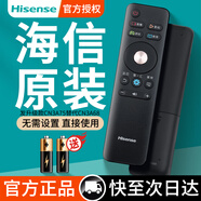 海信（Hisense）原裝正品hisense海信液晶電視機遙控器CN3a75原廠萬能通用cn5a58 3a17 3a16  3A68 crf3a71 2002 【原裝正品】CN3A68（發(fā)新款CN3A