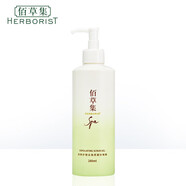 佰草集去角質(zhì)磨砂啫喱清潔面部全身通用嫩滑肌膚四季凈透溫和洗面奶控油 四季護理去角質(zhì)磨砂咖喱280ml*1