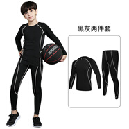 YIPAI兒童緊身衣訓(xùn)練服男女籃球服足球跑步運動訓(xùn)練打底速干小孩健身衣 黑灰兩件套(薄款) M碼/90-110斤左右