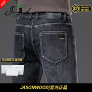 JASONWOOD官方高端品牌男士牛仔褲秋季2025新款彈力直筒寬松爸爸裝褲子男 高檔黑灰(春秋)現(xiàn)貨速達(dá)  厚款 28 建議【腰圍2尺1】90-110斤