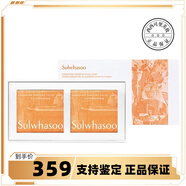 雪花秀（SULWHASOO）新款升級版人參潔膚皂韓國宮中蜜皂清潔保濕滋潤溫和通透清爽 120g*2