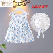 莫代爾嬰兒背心裙女寶寶夏裝沙灘裙純棉小女孩吊帶裙連衣裙無袖公主裙子 7款送帽子藍色 90參考身高77-85CM