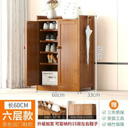 溫鑫福楠竹鞋柜鞋柜多層家用鞋架鞋帽架落地一體式加高竹制品置物架 破損包補 六層雙門(mén)【加厚加固】 【防塵款】防灰抑塵＋十年用不爛