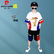 皮爾卡丹（pierre cardin）童裝男孩穿的4-14歲兒童裝夏裝2025新款短袖套裝衣服6中大童街舞 白色(+項鏈) 130 建議身高1.2米左右40-50斤