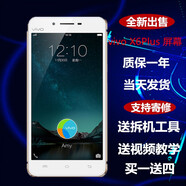 羽魔（YUMO） 適用于vivonX100Spro X100 X90pro+X90 X80 X70pro x21 x20i x23 x27 x30 50pro X60屏幕總成寄修 vivoX6plus屏幕總成（原手感畫(huà)質(zhì)）