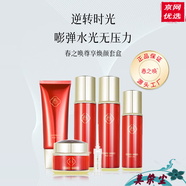 【官方】春之喚護膚仙女時光水月光精華組合黃金蜂窩面膜雪之 春之喚尊享煥顏套盒