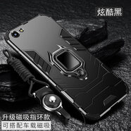 MARMOTER vivoy83手機(jī)殼y81S保護(hù)硅膠套Y83a硬殼v1732t全包防摔磨砂男女款 Y83/Y83a【指環(huán)版-炫酷黑】全屏鋼化膜+繩