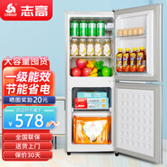 志高（CHIGO）雙門冰箱家用小型一級(jí)能效辦公室出租房宿舍用雙開門中型二門電冰箱節(jié)能省電 一級(jí)能效-擱架款162L【冷藏三層 冷凍二層】
