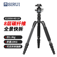 思銳（SIRUI）三腳架 E1205A+KS-10 碳纖維含云臺(tái)佳能尼康單反相機(jī)三角架 反折單反相機(jī)三腳架 可拆獨(dú)腳架