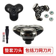 小適（showsee）剃須刀原裝刀頭刀片刀網(wǎng)F303/F1BK/F1B刮胡頭蓋充 小適，朗菲T1，京。造，網(wǎng)易嚴選通用接口整個(gè)頭部