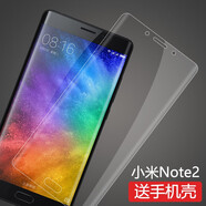 莫迪爾 小米note3鋼化膜mi全屏覆蓋note2水凝軟膜高清防指紋抗藍(lán)光防爆玻璃膜手機(jī)貼膜 【小米note2】全屏水凝膜