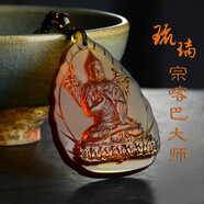 名妙佛教結(jié)緣飾品 琉璃項鏈吊墜掛件轉(zhuǎn)運男女護身符 宗喀巴大師