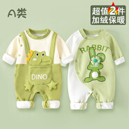 迪迪熊日記（DIDIXIONGRIJI）2件裝嬰兒衣服秋冬加絨保暖新生兒連體衣0-3個(gè)月寶寶哈衣龍年秋裝 加絨(背帶恐龍+兔子花朵) 59cm 適合10斤內(nèi)的寶寶穿的