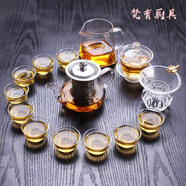 梵育家用玻璃功夫茶具套裝透明現代簡(jiǎn)約整套紅茶沖泡茶器耐熱茶壺 駿馬壺小杯14件套
