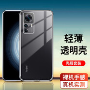 【配鋼化膜】駱尊 適用小米紅米k50至尊版手機殼Redmi K50Ultra全包透明硅膠防摔保護套 全包防摔透明殼+鋼化膜