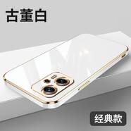 梵黛適用紅米Note11Tpro手機(jī)殼note11T pro+硅膠殼新款全包圍鏡頭保護(hù)套防摔外殼超薄后殼簡(jiǎn)約男款女 Note11TPro/TPro+通用-電鍍古董白