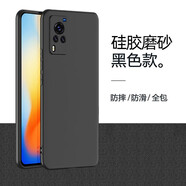 vivox60手機殼磨砂黑色維沃x60軟殼外殼防摔V2046A軟硅膠鏡頭全包vox60保護套男手機套 vivo X60 黑色殼--不帶膜