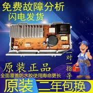 海爾滾筒洗衣機XQG90-B816G EG100B209G TQG100-B1011電腦板主板 0021800035S驅(qū)動板
