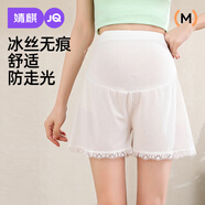 婧麒（JOYNCLEON）孕婦褲夏季薄款外穿冰絲安全褲女防走光打底褲 白色 XL jyk177717