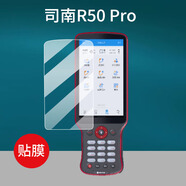 存姿適用司南手薄貼膜R50 R60 R550 R500導航T300SE司南R5 T100屏幕膜R50Pro保護膜 納米防爆軟膜*1片 司南T100 R5 HTC其他型號