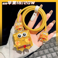 鉑選適用蘋果16/15pro數(shù)據(jù)線保護(hù)套蘋果14充電器保護(hù)套13手機(jī)快充線防折斷全套ipad快充 20w卡通耳機(jī)繩 【海綿寶寶-五件套】 蘋果18W/20W充電器套