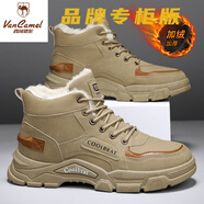 西域駱駝（VANCAMEL）雪地靴男款冬季加絨加厚棉鞋男士戶外運(yùn)動(dòng)防水防寒保暖高幫休閑鞋 卡其加絨 41