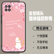 唯美納 OPPOA725G手機(jī)殼pdym2o個(gè)性opa72保護(hù)套o(hù)ppoa72硅膠全包 【櫻花貓咪】 oppoA72/5G/套餐1：1個(gè)手機(jī)殼