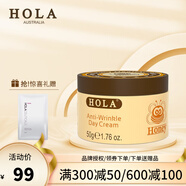 赫拉（HOLA）蜂蜜青春緊致日霜保濕緊致50g