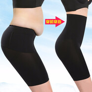 甜蜜邂逅2條裝收腹內(nèi)褲女產(chǎn)后收腹褲高腰提臀收胃無(wú)痕平角女士安全褲大碼200斤塑身褲 XL/XXL（120-155斤） 膚色+黑色（如需別的顏色組合可備注）