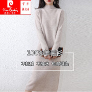 皮爾卡丹（pierre cardin）新款羊毛針織毛衣裙女秋冬長款過膝羊毛衫洋氣加厚打底連衣裙內(nèi)搭 奶駝色 M 160 (建議95-110斤)