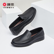 康奈皮鞋男四季款男士透氣豆豆鞋鏤空商務(wù)休閑簡(jiǎn)約套腳輕質(zhì)舒適男鞋子 1167849黑色 44